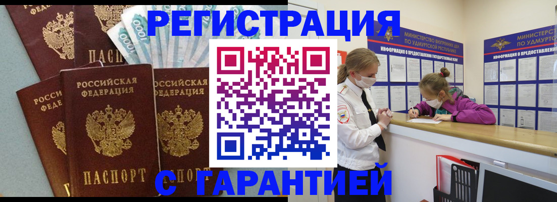 форма 3 в Грозном